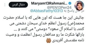 واکنش مبلغان اصلی جریان یمانی به سریال «معاویه»