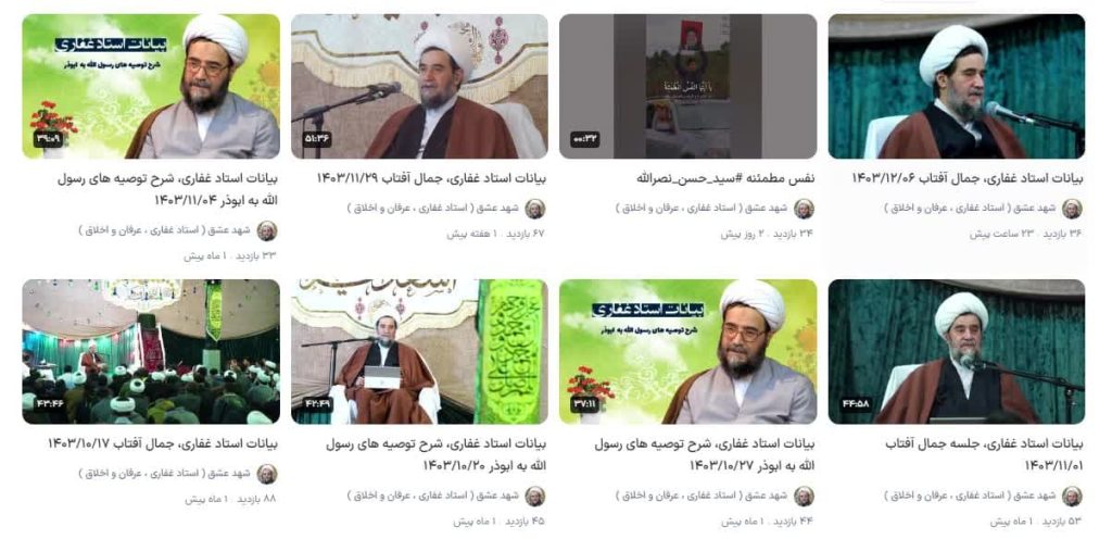 غفار عباسی، فعالیت‌های شبه دینی، شبهه‌افکنی در آموزه‌های دینی