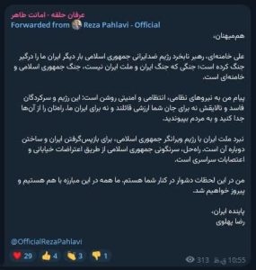 واکنش سنجی فرقه ها و گروه های مختلف داخلی به حمله تجاوزکارانه رژیم صهیونی به ایران (در حال به روز رسانی...) واکنش سنجی فرقه ها و گروه های مختلف داخلی به حمله تجاوزکارانه رژیم صهیونی به ایران (در حال به روز رسانی...)