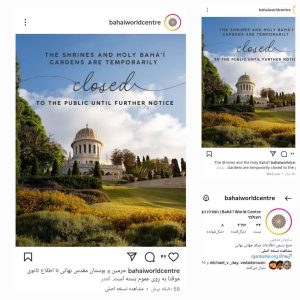 واکنش سنجی فرقه ها و گروه های مختلف داخلی به حمله تجاوزکارانه رژیم صهیونی به ایران (در حال به روز رسانی...) واکنش سنجی فرقه ها و گروه های مختلف داخلی به حمله تجاوزکارانه رژیم صهیونی به ایران (در حال به روز رسانی...)