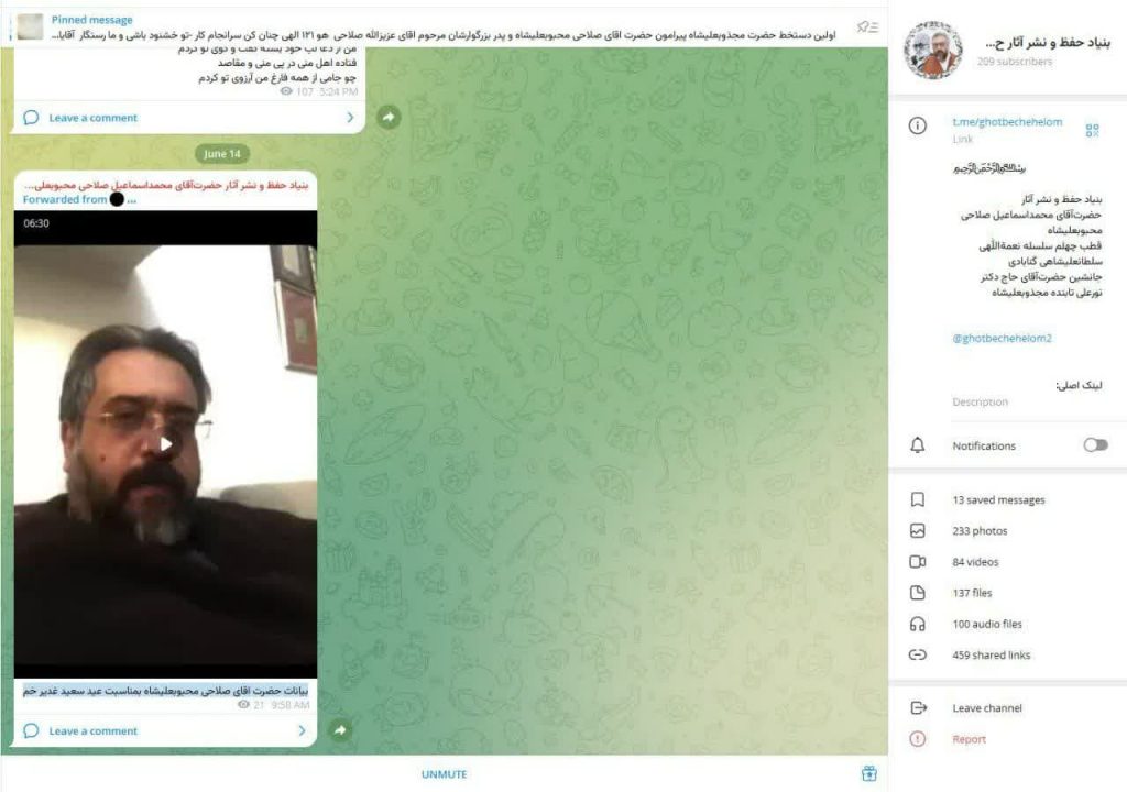 ادعاهای معنوی و احساسی، بحران هویت در فرقه‌های مذهبی، خودبزرگ‌بینی و توهم در عرفان‌های نوظهور