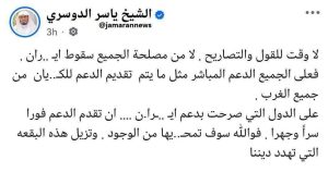 واکنش سنجی فرقه ها و گروه های مختلف داخلی به حمله تجاوزکارانه رژیم صهیونی به ایران (در حال به روز رسانی...) واکنش سنجی فرقه ها و گروه های مختلف داخلی به حمله تجاوزکارانه رژیم صهیونی به ایران (در حال به روز رسانی...)