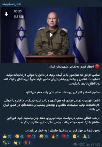 واکنش سنجی فرقه ها و گروه های مختلف داخلی به حمله تجاوزکارانه رژیم صهیونی به ایران (در حال به روز رسانی...) واکنش سنجی فرقه ها و گروه های مختلف داخلی به حمله تجاوزکارانه رژیم صهیونی به ایران (در حال به روز رسانی...)