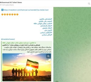 واکنش سنجی فرقه ها و گروه های مختلف داخلی به حمله تجاوزکارانه رژیم صهیونی به ایران (در حال به روز رسانی...) واکنش سنجی فرقه ها و گروه های مختلف داخلی به حمله تجاوزکارانه رژیم صهیونی به ایران (در حال به روز رسانی...)