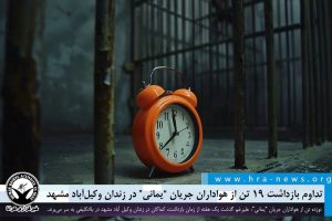 واکنش سنجی فرقه ها و گروه های مختلف داخلی به حمله تجاوزکارانه رژیم صهیونی به ایران (در حال به روز رسانی...) واکنش سنجی فرقه ها و گروه های مختلف داخلی به حمله تجاوزکارانه رژیم صهیونی به ایران (در حال به روز رسانی...)