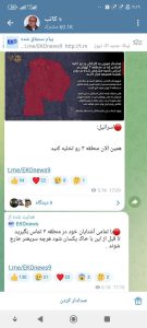 واکنش سنجی فرقه ها و گروه های مختلف داخلی به حمله تجاوزکارانه رژیم صهیونی به ایران (در حال به روز رسانی...) واکنش سنجی فرقه ها و گروه های مختلف داخلی به حمله تجاوزکارانه رژیم صهیونی به ایران (در حال به روز رسانی...)