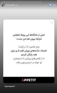 واکنش سنجی فرقه ها و گروه های مختلف داخلی به حمله تجاوزکارانه رژیم صهیونی به ایران (در حال به روز رسانی...) واکنش سنجی فرقه ها و گروه های مختلف داخلی به حمله تجاوزکارانه رژیم صهیونی به ایران (در حال به روز رسانی...)