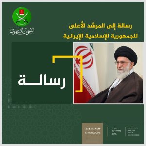 واکنش سنجی فرقه ها و گروه های مختلف داخلی به حمله تجاوزکارانه رژیم صهیونی به ایران (در حال به روز رسانی...) واکنش سنجی فرقه ها و گروه های مختلف داخلی به حمله تجاوزکارانه رژیم صهیونی به ایران (در حال به روز رسانی...)