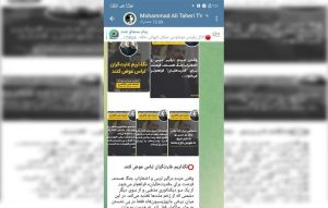 واکنش سنجی فرقه ها و گروه های مختلف داخلی به حمله تجاوزکارانه رژیم صهیونی به ایران (در حال به روز رسانی...) واکنش سنجی فرقه ها و گروه های مختلف داخلی به حمله تجاوزکارانه رژیم صهیونی به ایران (در حال به روز رسانی...)