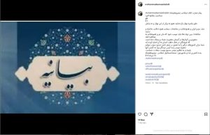 واکنش سنجی فرقه ها و گروه های مختلف داخلی به حمله تجاوزکارانه رژیم صهیونی به ایران (در حال به روز رسانی...) واکنش سنجی فرقه ها و گروه های مختلف داخلی به حمله تجاوزکارانه رژیم صهیونی به ایران (در حال به روز رسانی...)