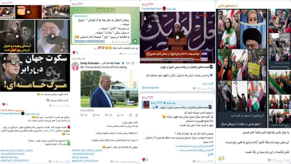 تصوف سکولار، ری استارت، حمله به ایران