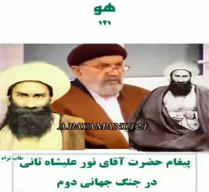 تصوف، گنابادیه حمله به ایران