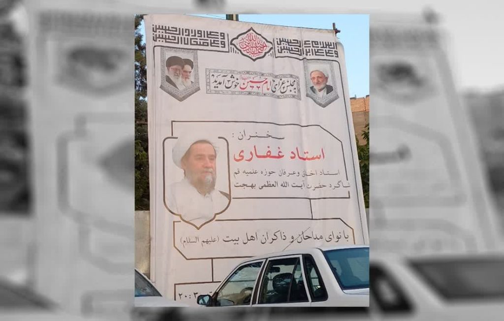 مدعیان دروغین، غفار عباسی