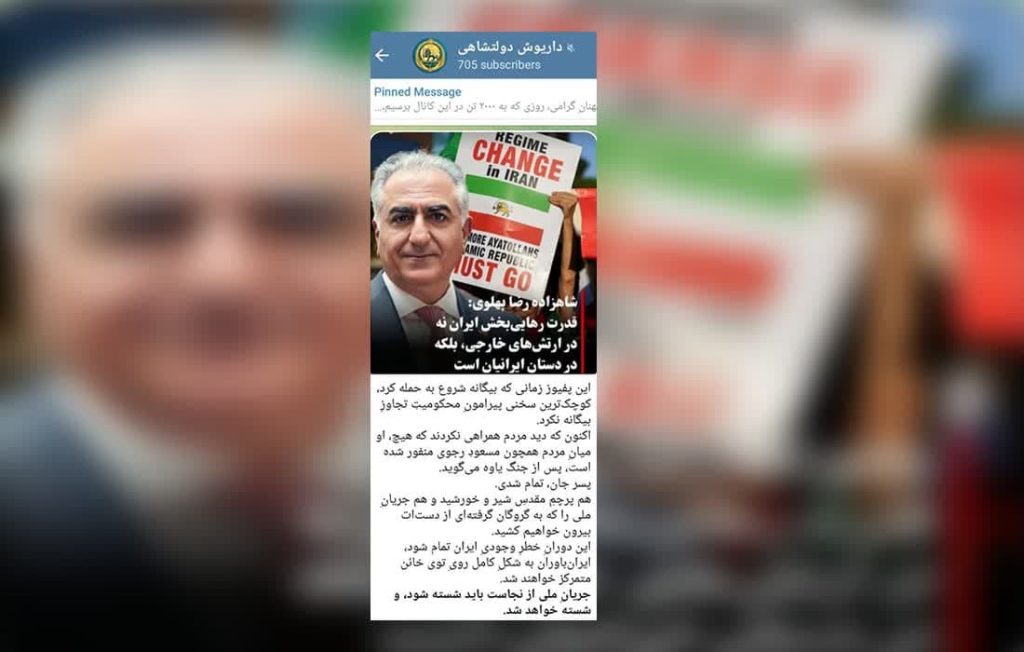 باستانگرایی، داریوش دولتشاهی، حمله به ایران