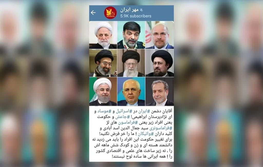 باستان گرایی، همدستی پنهان، حمله به ایران