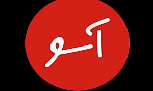 بهائیت، آسو، حمله به ایران