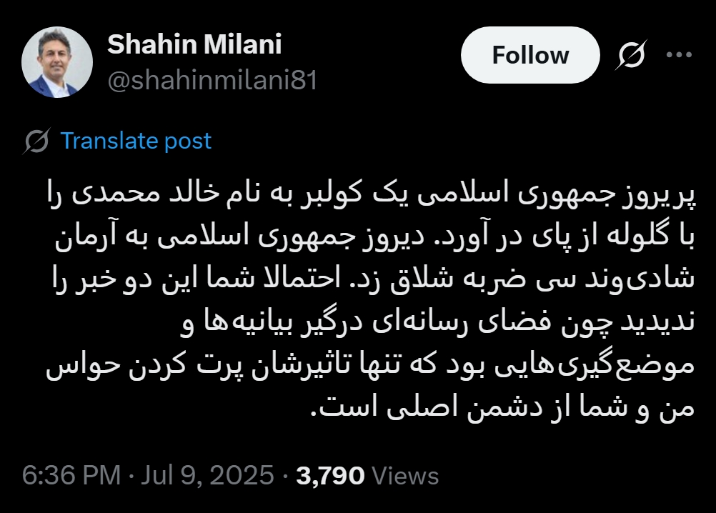 بهائیت
