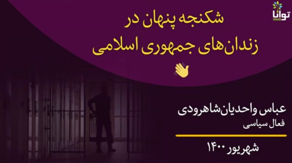 بهائیت