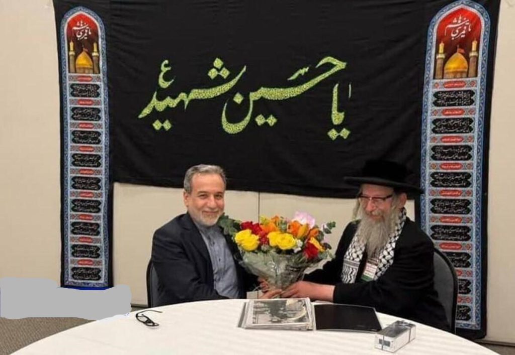 حاخام داوید ویس، عباس عراقچی، همبستگی یهودیان ضد صهیونیسم