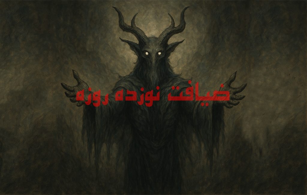 بهائیت