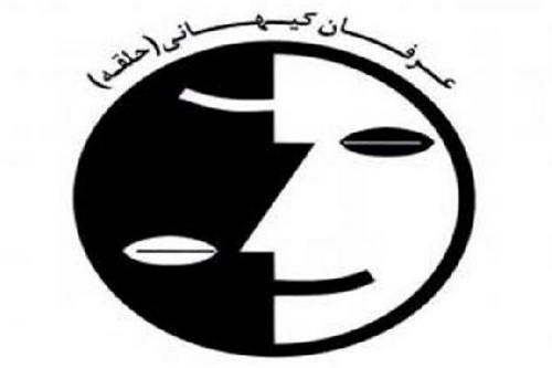 محمدعلی طاهری، عرفان حلقه، وعده صادق