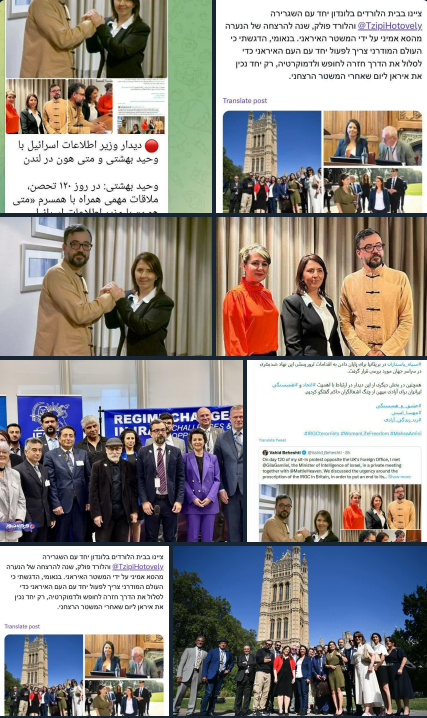 تصوف سکولار، گنابادیه، خیانت به وطن، حمله به ایران