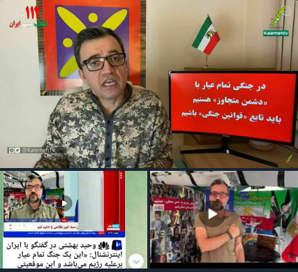 تصوف سکولار، وحید بهشتی، مطالبه از دولت انگلیس