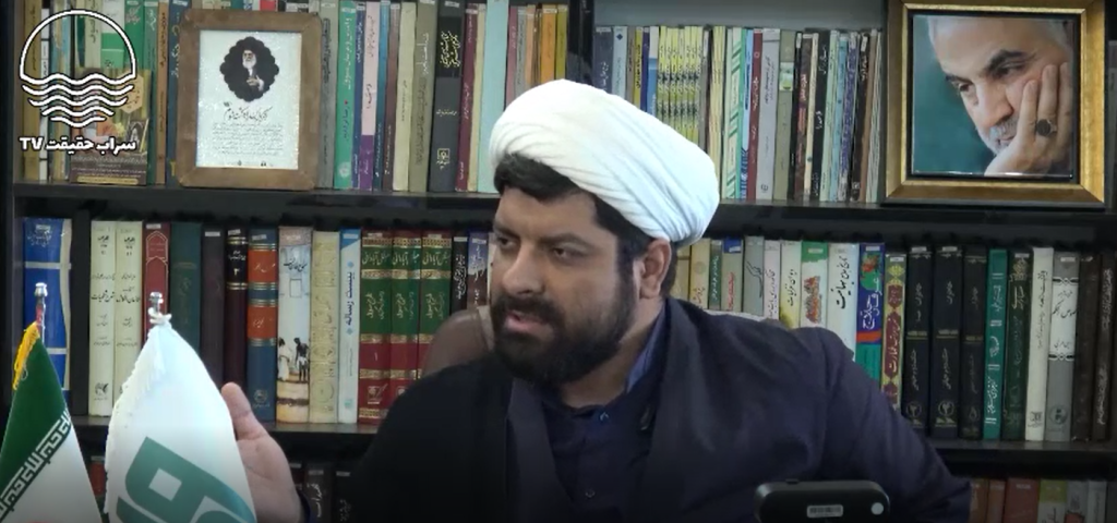 باطن گرایی، ماورائیت، فراماسونری، پیشگویی