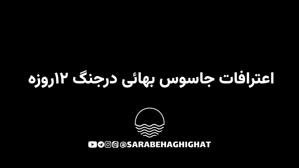 بهائیت