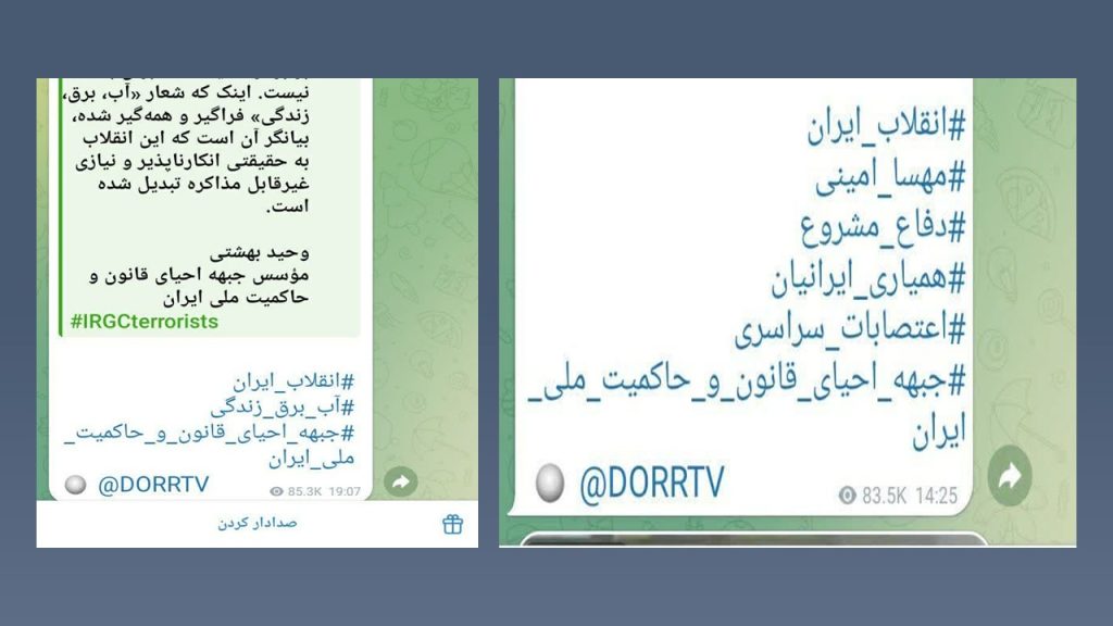 دراویش صهیونیستی، وحید بهشتی، در تی‌وی