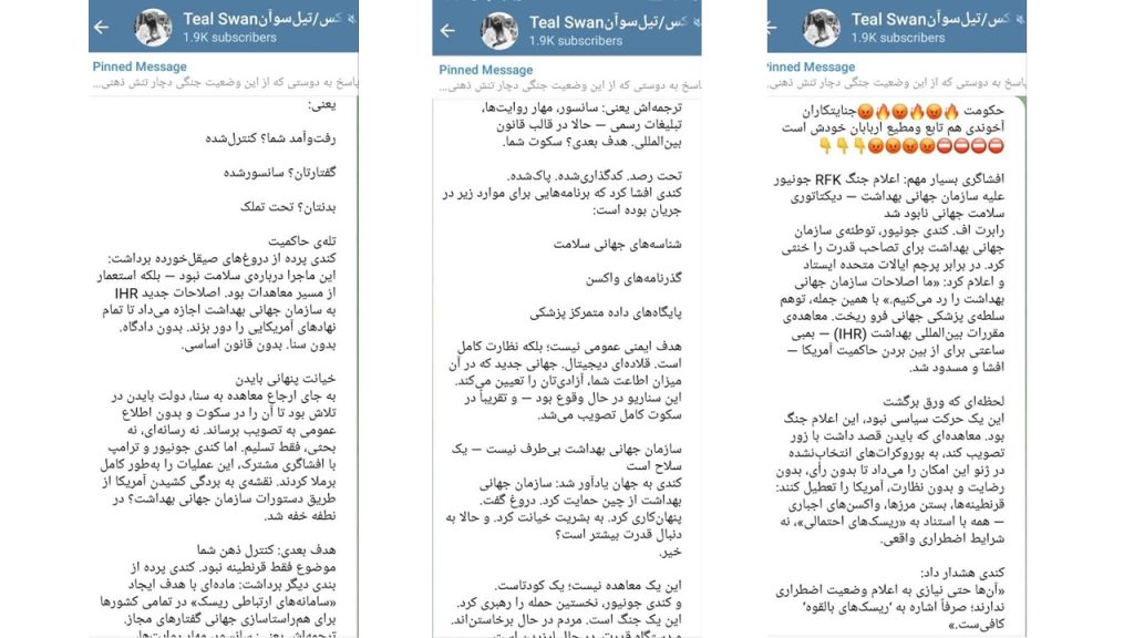 معنویت بدون دین، اوشو