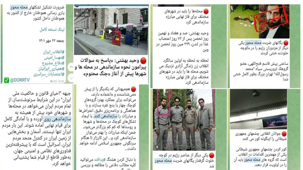 دراویش صهیونیستی، فرقه گنابادی، مصطفی آزمایش، وحید بهشتی