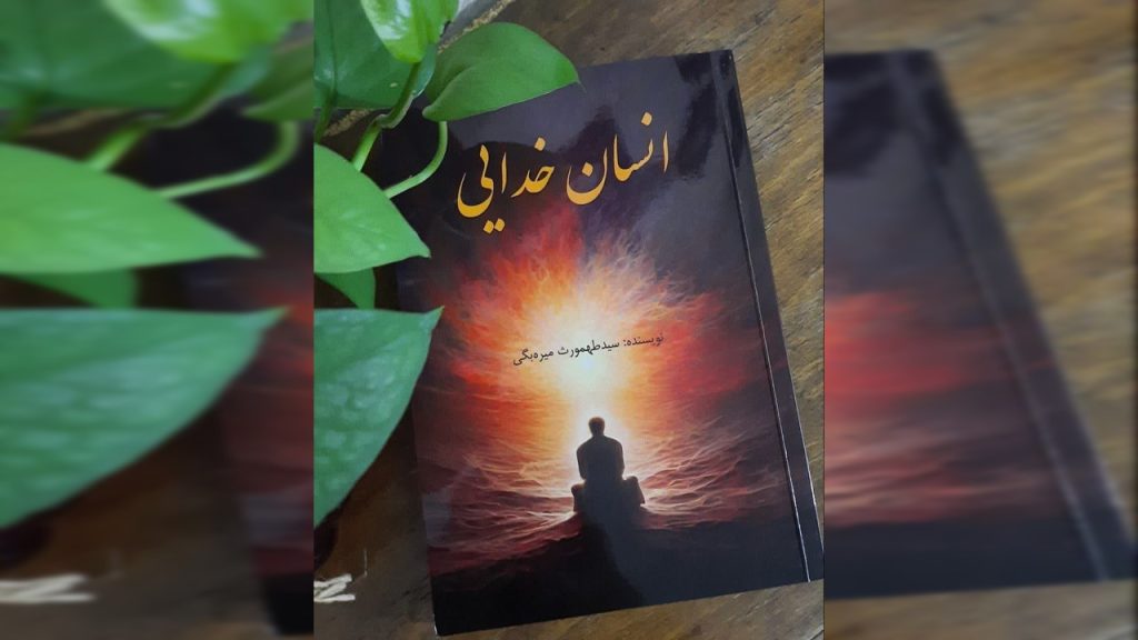 اهل حق، غلات