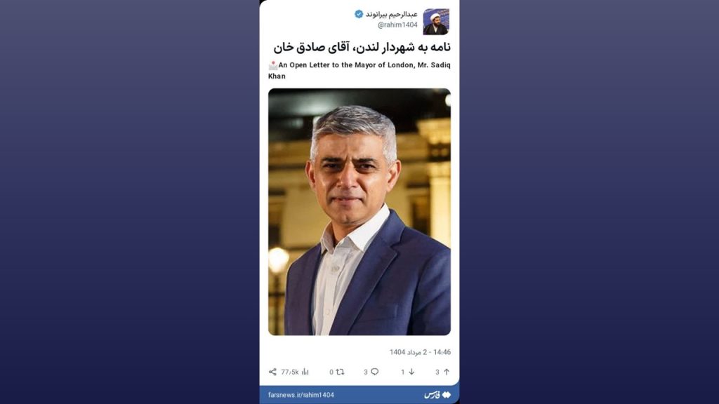 گنابادیه، کمپ وحید بهشتی، شهردار لندن