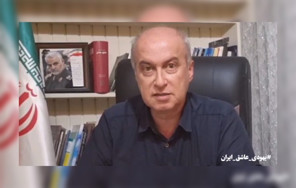 یهودیت، حمله به ایران