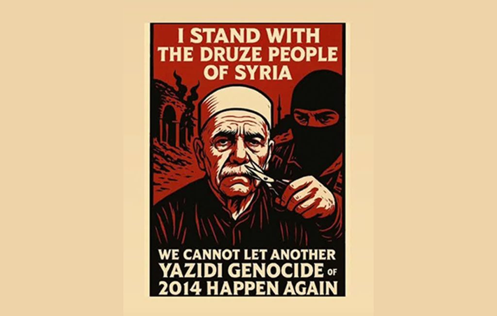 اهل حق، یارسان