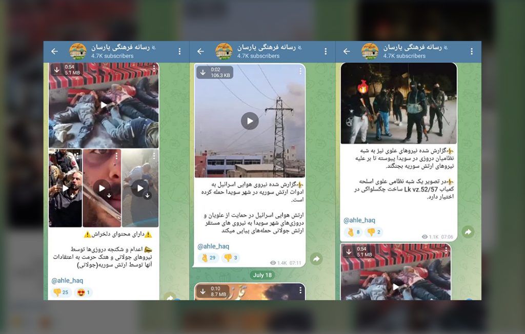 اهل حق، یارسان