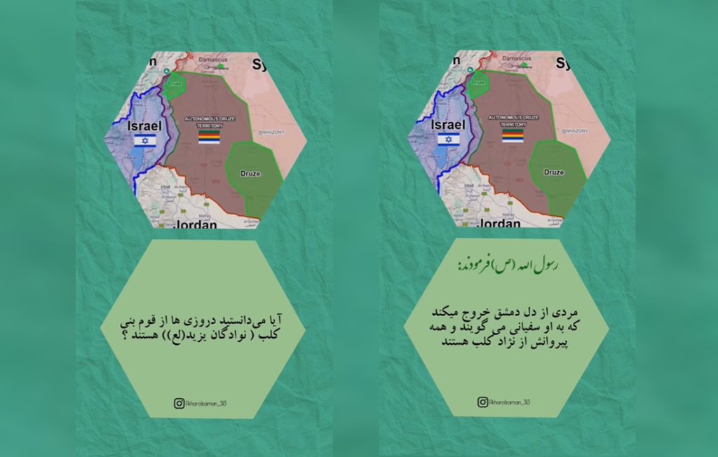 یمانی، احمدالحسن