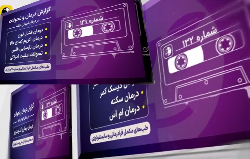 معنویت بدون دین، عرفان حلقه