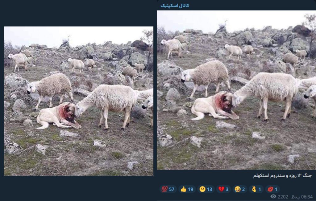 آتئیسم، حمله به ایران
