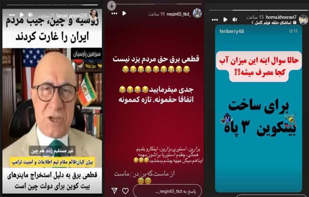 اعتراض هماهنگ زرتشتیان یزدی و گروه‌های دیگر به قطعی برق؛ تأکید بر نقش مسئولان و استخراج بیت‌کوین