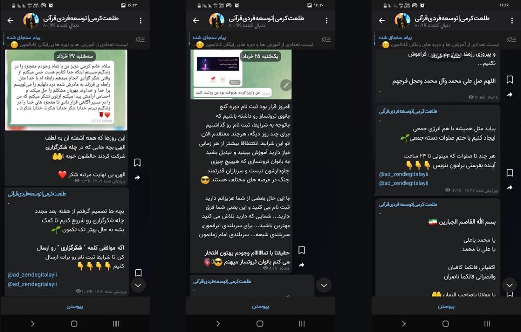 معنویت بدون دین، تفکر نوین