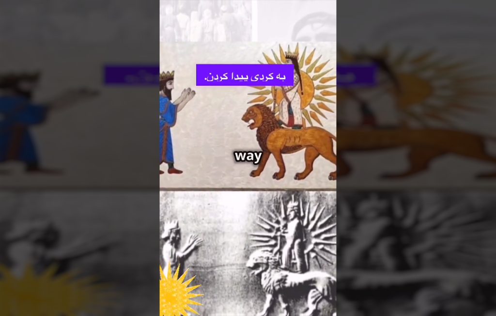 اهل حق