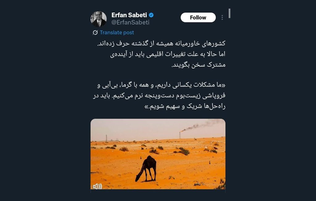 بهائیت، پیمان ابراهیم