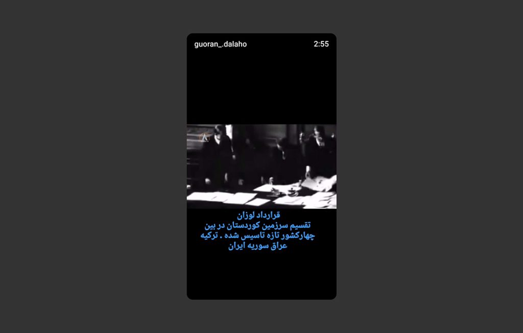 اهل حق