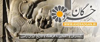مسیحیت صهیونیستی، استدلال های غیر علمی، حمله به ایران