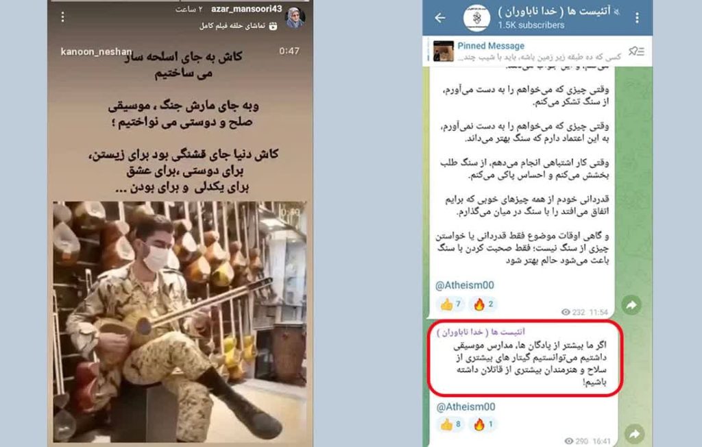 آذر منصوری،آتئیسم، حمله به ایران