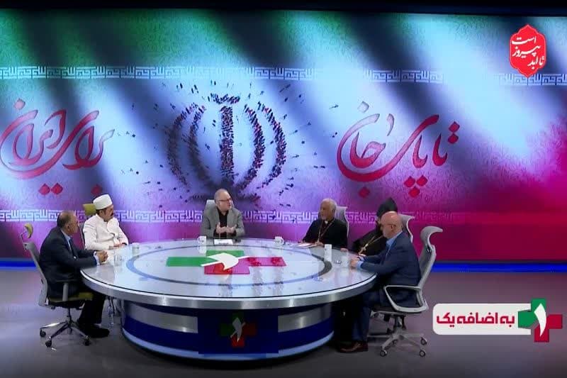 زرتشت، انسجام ملی، حمله به ایران