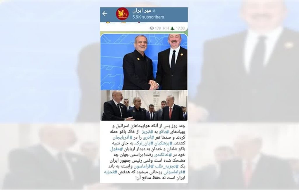 باستان گرایی، باکو، حمله به ایران