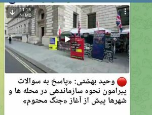 وقتی «ترور مشروع» را «آزادی بیان» جا می‌زنند